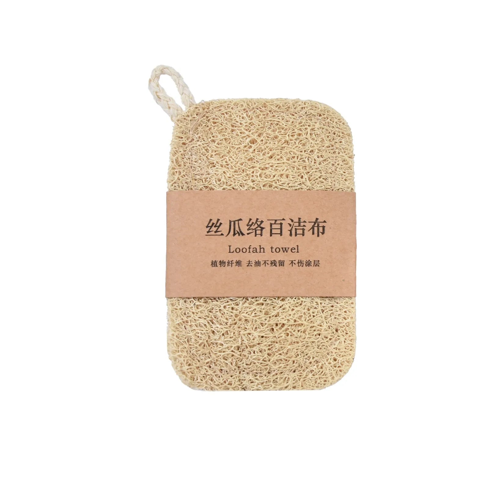 Natural loofah dish scrubber with rope loop, wrapped in kraft paper band with Chinese and English text labeling.